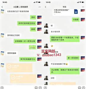 图片[3]-优优云网创